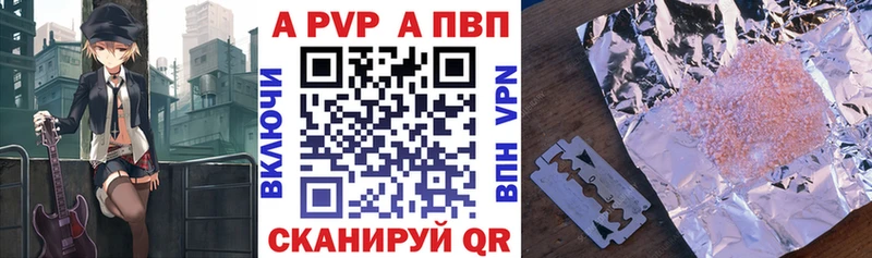 Alpha PVP крисы CK где купить Нижний Ломов