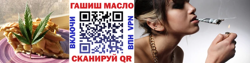 Печенье с ТГК марихуана  Нижний Ломов 