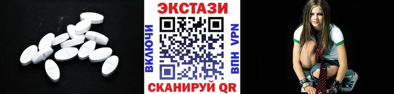 Экстази 280мг сайты даркнета какой сайт Нижний Ломов где можно купить наркотик