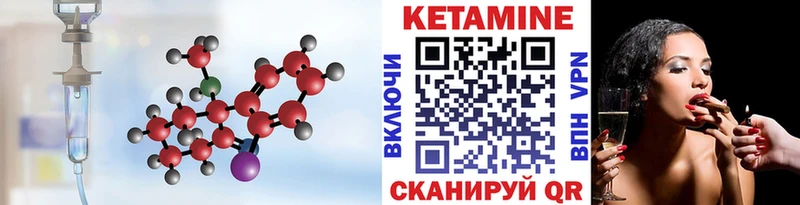 Кетамин ketamine  ссылка на мегу как зайти  Нижний Ломов 