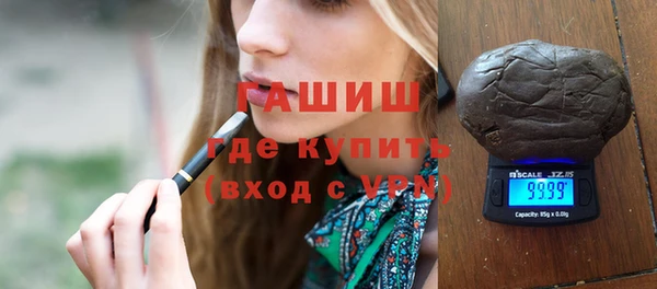 молекула духа Алзамай