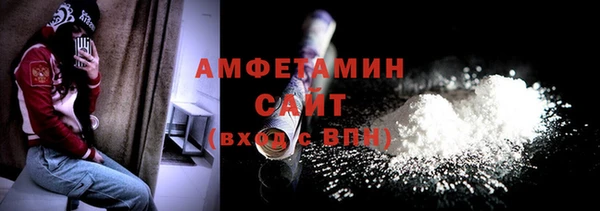 молекула духа Алзамай