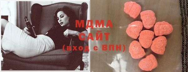 молекула духа Алзамай