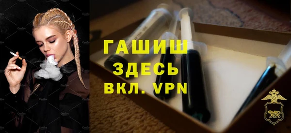 молекула духа Алзамай