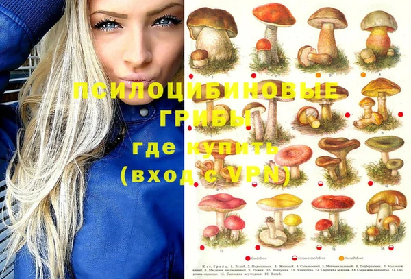 гашишное масло Переславль-Залесский