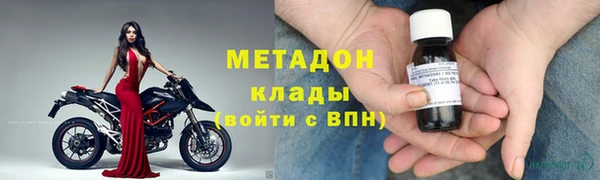 молекула духа Алзамай