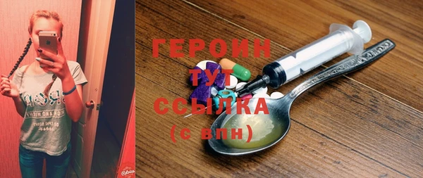 героин Алексеевка