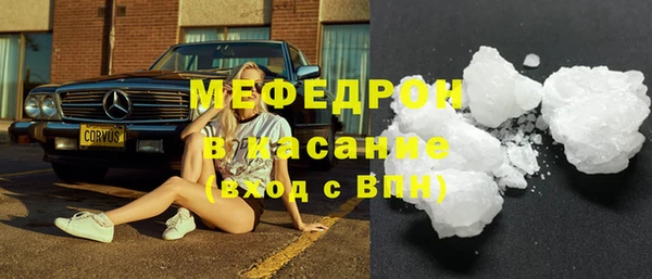 прущий лед Пересвет