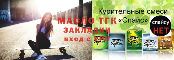 молекула духа Алзамай