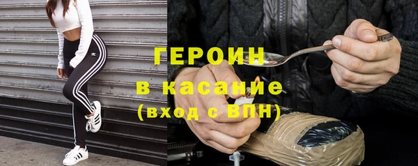 героин Алексеевка