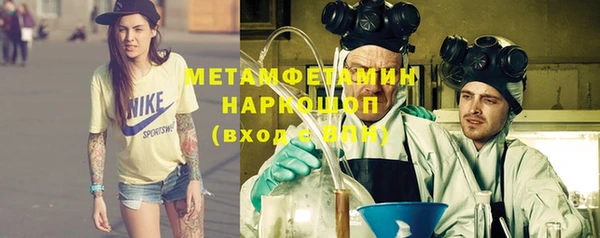 меф Алексин