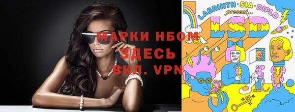 меф Алексин