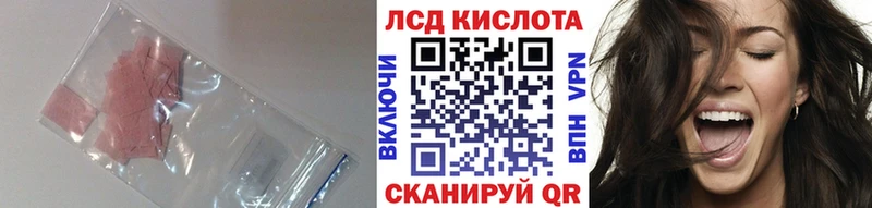 ЛСД экстази ecstasy  Нижний Ломов 