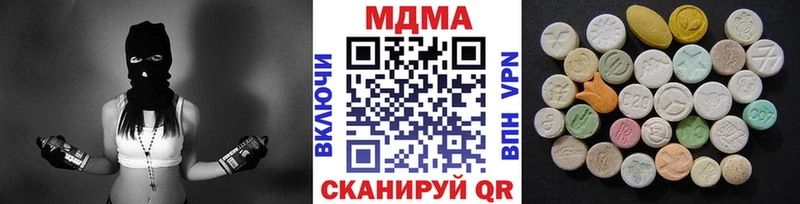 МДМА Molly  Нижний Ломов 