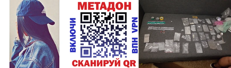 даркнет сайт  Нижний Ломов  blacksprut вход  МЕТАДОН кристалл 