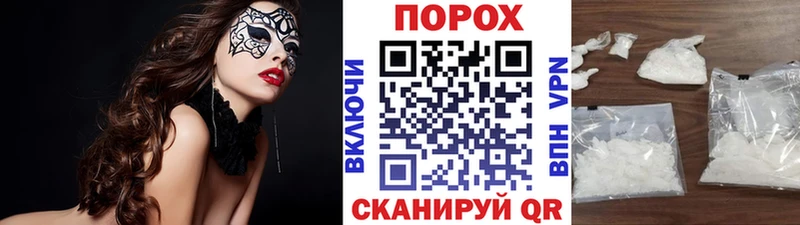Метамфетамин пудра Нижний Ломов