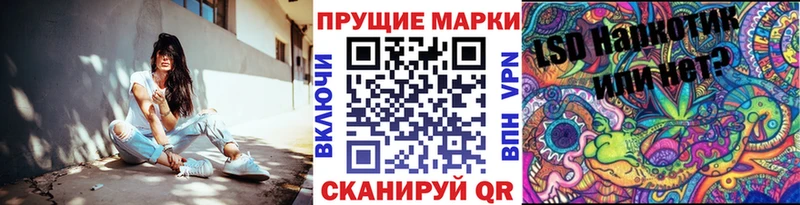 Марки NBOMe 1,5мг  купить  цена  Нижний Ломов 