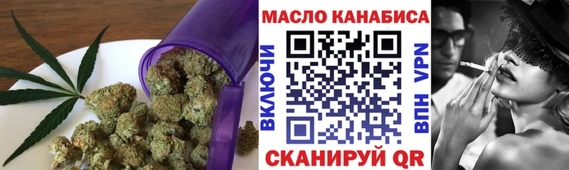 что такое наркотик  Нижний Ломов  ТГК концентрат 