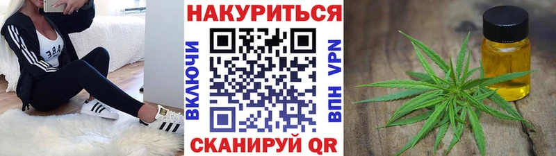 Марихуана VHQ  omg рабочий сайт  Нижний Ломов 